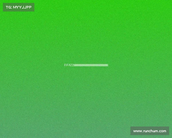FIFA22离线模式开启世界杯赛事完整体验指南全流程攻略解析
